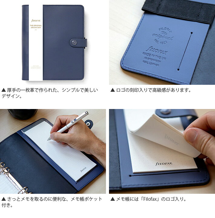 楽天市場】ファイロファックス システム手帳 A5サイズ ザ・オリジナル  