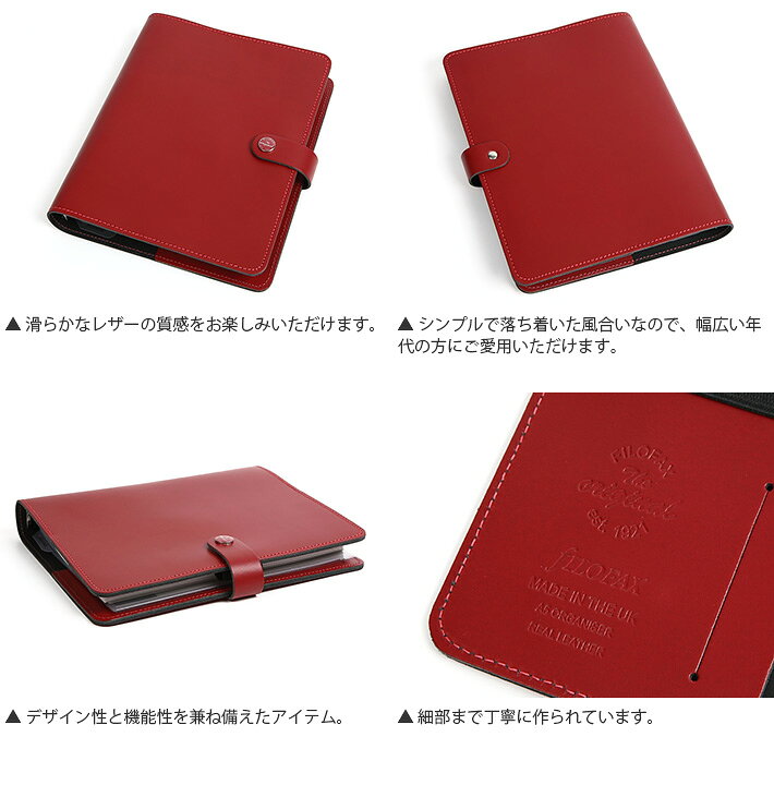 楽天市場】ファイロファックス システム手帳 A5サイズ ザ・オリジナル 