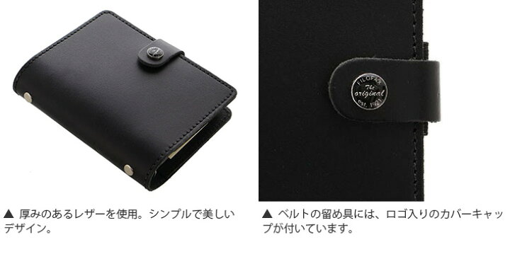 楽天市場】ファイロファックス システム手帳 ミニ6穴サイズ ザ 