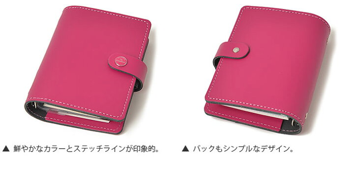 楽天市場】ファイロファックス システム手帳 ミニ6穴サイズ ザ 