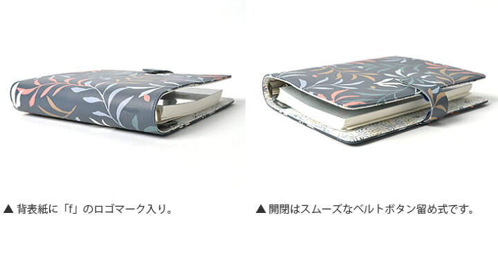 楽天市場】ファイロファックス システム手帳 ボタニカル A5サイズ 