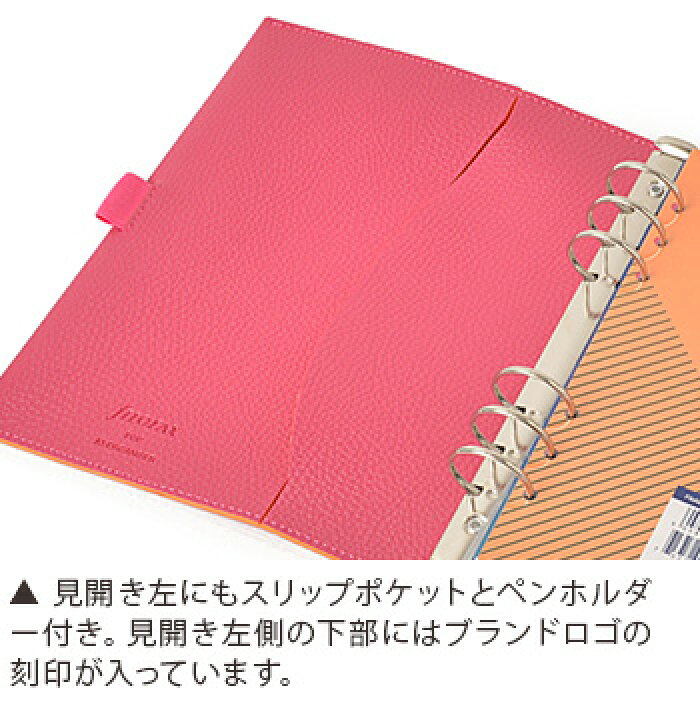 楽天市場】ファイロファックス システム手帳 Filofax ポップ A5サイズ 
