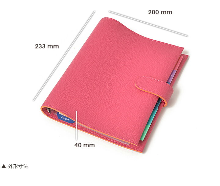 楽天市場】ファイロファックス システム手帳 Filofax ポップ A5サイズ 