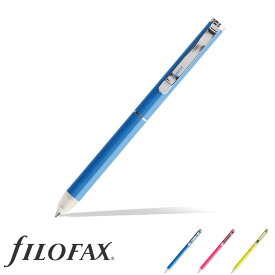 ファイロファックス ボールペン ツイスト式 filofax サフィアーノ イレイサブル Erasable Ballpen ギフト プレゼント　贈り物 メンズ レディース ブルー/ピンク/イエロー