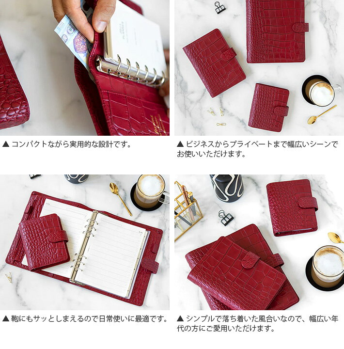 楽天市場】ファイロファックス システム手帳 Filofax クラシック  