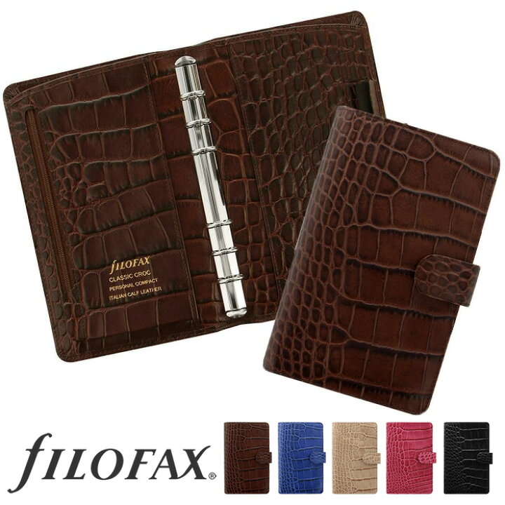 アンティーク ファイロファックス FILOFAX システム手帳  