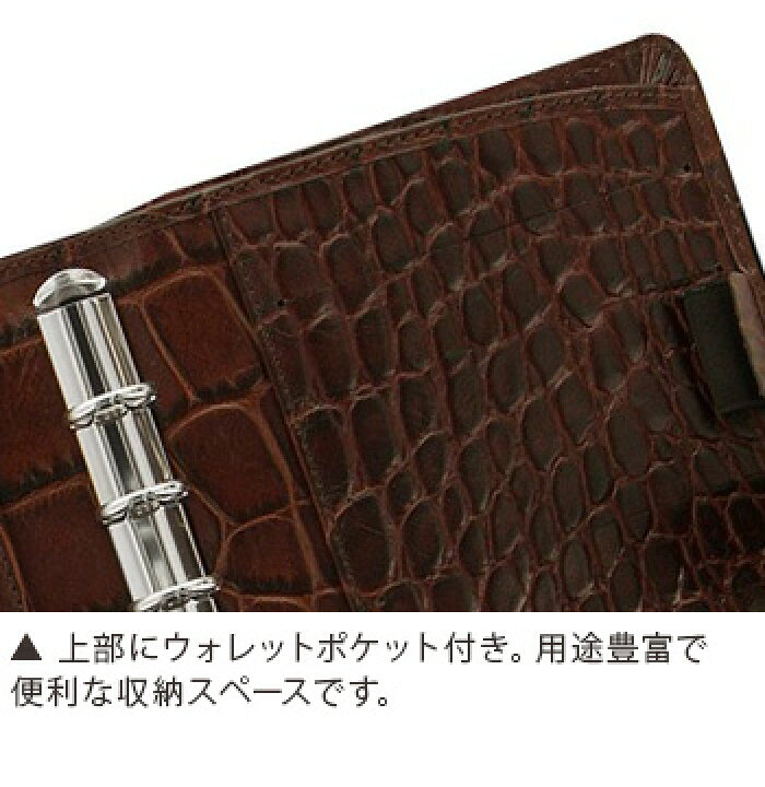 楽天市場】ファイロファックス システム手帳 クラシック クロック バイブルサイズ 6穴 リング径15mm 聖書サイズ イタリアンカーフレザー 2022年ダイアリー付き メンズ レディース 本革 子牛革 Filofax Classic Croc 高級 : aline 楽天市場】ファイロファックス システム手帳 クラシック クロック バイブルサイズ 6穴 リング径15mm 聖書サイズ イタリアンカーフレザー 2022年ダイアリー付き メンズ レディース 本革 子牛革 Filofax Classic Croc 高級 : aline
