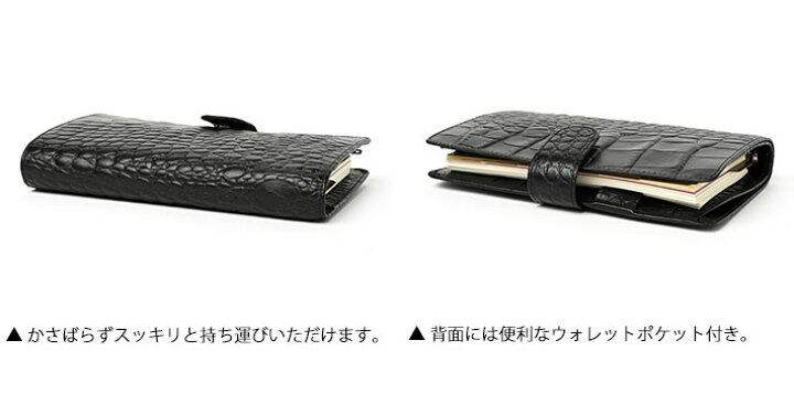 楽天市場】ファイロファックス システム手帳 クラシック クロック  