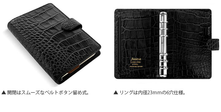 楽天市場】ファイロファックス システム手帳 クラシック クロック 