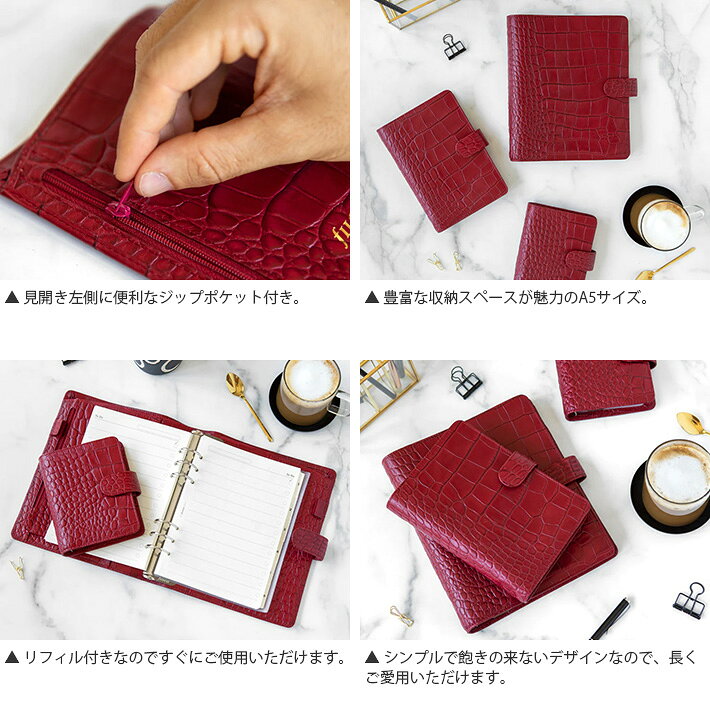 楽天市場】ファイロファックス システム手帳 クラシック クロック A5 