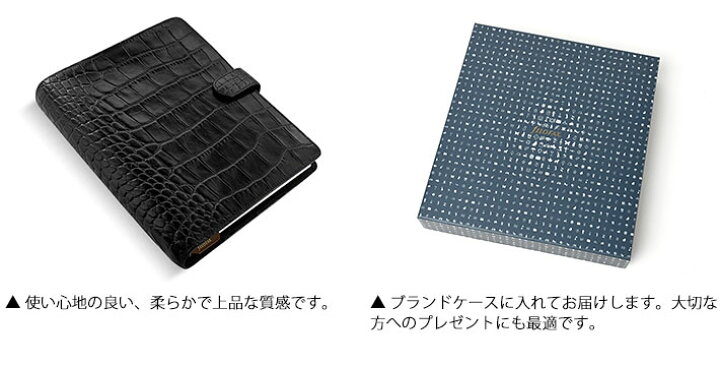 人気商品!】 Rtier-Shopファイロファックス システム手帳 クラシッククロック A5 インディゴ 17-026009 正規輸入品 Filofax ファイロファックス クラシッククロック システム手帳 A5 エボニー 26071 正規輸入品