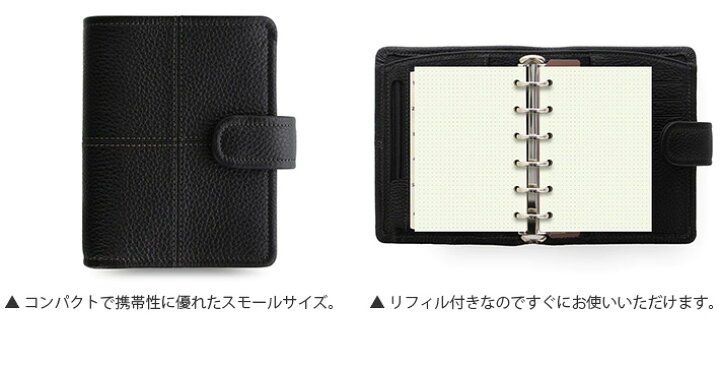 楽天市場】ファイロファックス システム手帳 ミニ6穴 ポケットサイズ 