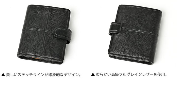 楽天市場】ファイロファックス システム手帳 ミニ6穴 ポケットサイズ 