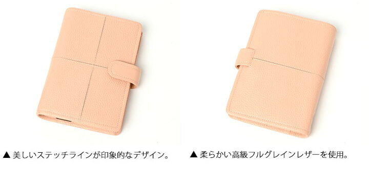 楽天市場】ファイロファックス システム手帳 バイブルサイズ 