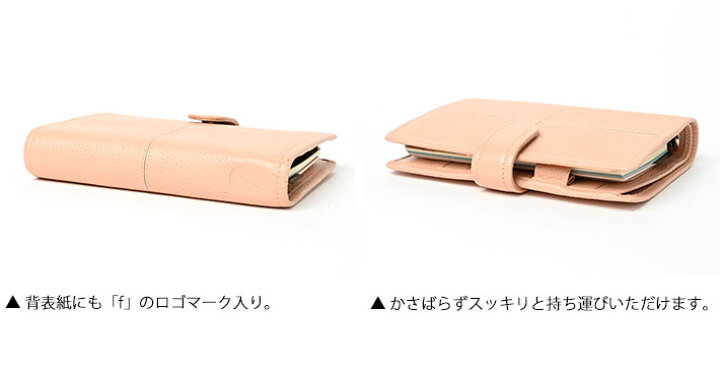 楽天市場】ファイロファックス システム手帳 バイブルサイズ 