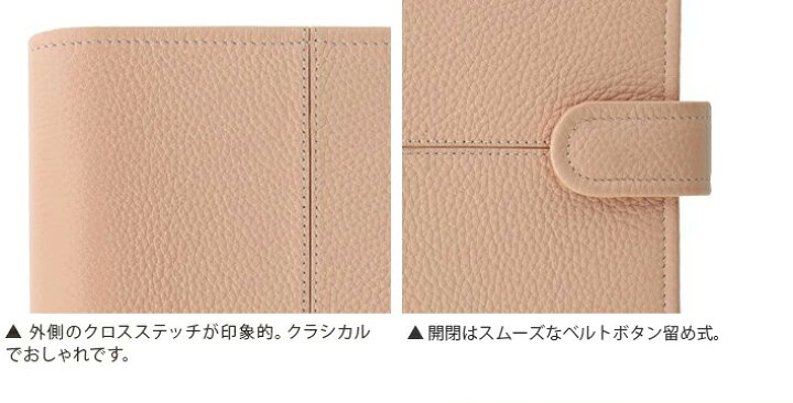楽天市場】ファイロファックス システム手帳 A5サイズ クラシック 