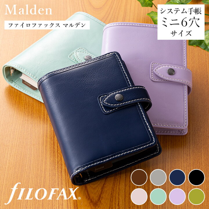 楽天市場】ファイロファックス システム手帳 マルデン Malden ミニ6穴 