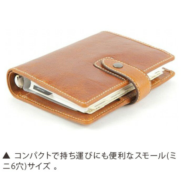 ファイロファックス システム手帳 マルデン Malden ミニ6穴サイズ スモール ポケットサイズ filofax バッファローレザー 6穴 リング径19mm 本革 牛革 期間限定お試し価格 ファイロファックス システム手帳 マルデン Malden ミニ6穴サイズ スモール ポケットサイズ filofax バッファローレザー 6穴 リング径19mm 本革 牛革 期間限定お試し価格