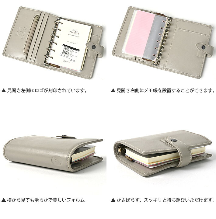 楽天市場】ファイロファックス システム手帳 マルデン Malden ミニ6穴 