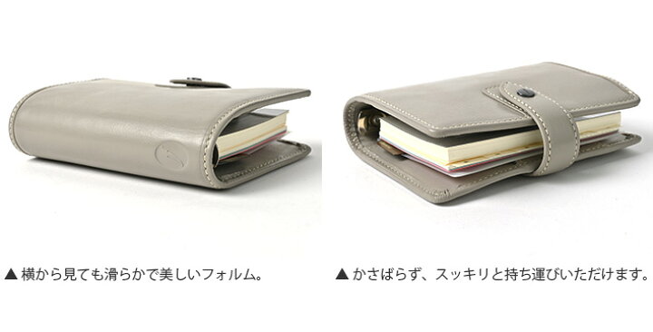 楽天市場】ファイロファックス システム手帳 マルデン Malden ミニ6穴  