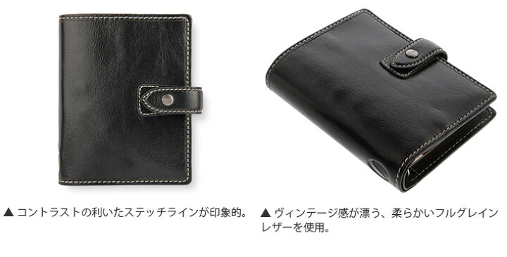 楽天市場】ファイロファックス システム手帳 マルデン Malden ミニ6穴 