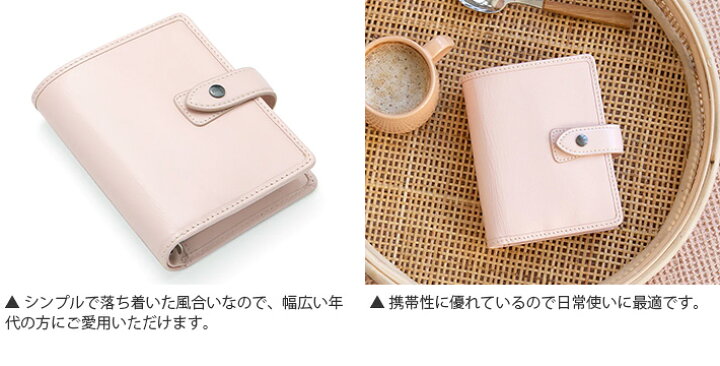 楽天市場】ファイロファックス システム手帳 マルデン Malden ミニ6穴 