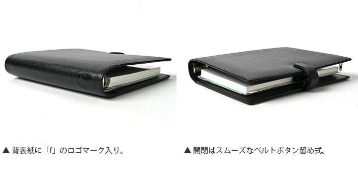 楽天市場】ファイロファックス システム手帳 A5サイズ フィンスバリー 
