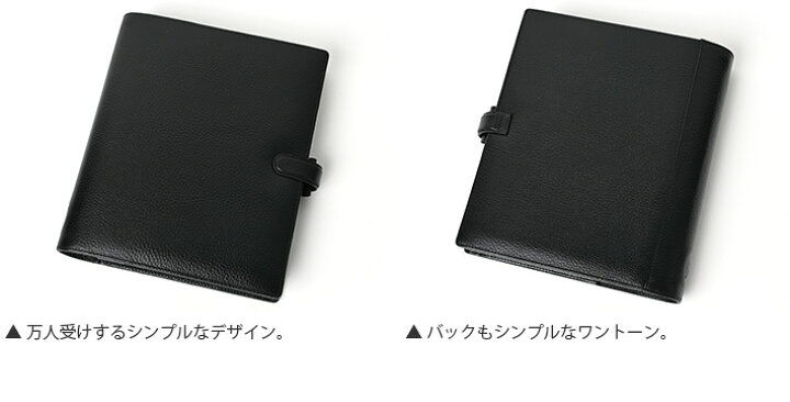 楽天市場】ファイロファックス システム手帳 A5サイズ フィンスバリー 
