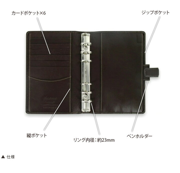 システム手帳 ファイロファックス 378 F おすすめ ブラウン ブランド プレゼント ホルボーン ポケットサイズ 人気 女性 男性 高級 数々の賞を受賞 ポケットサイズ