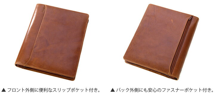 楽天市場】ファイロファックス システム手帳 ロックウッド ジップ  