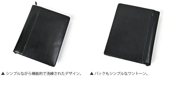 楽天市場】ファイロファックス システム手帳 ロックウッド ジップ 