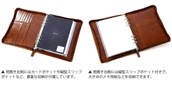 楽天市場】ファイロファックス システム手帳 ロックウッド ジップ 