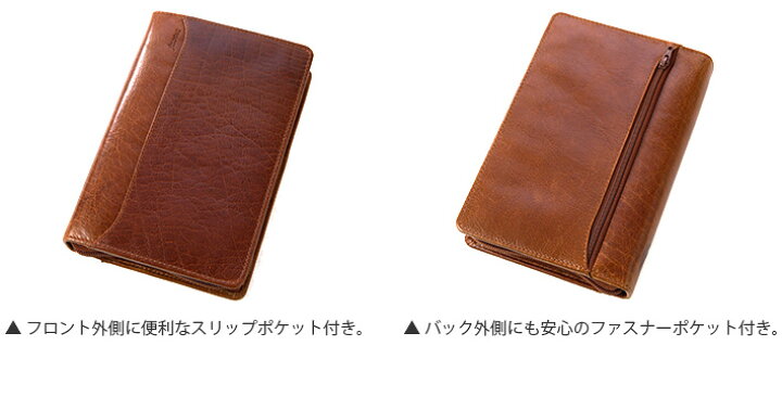 楽天市場】ファイロファックス システム手帳 バイブルサイズ ロック  