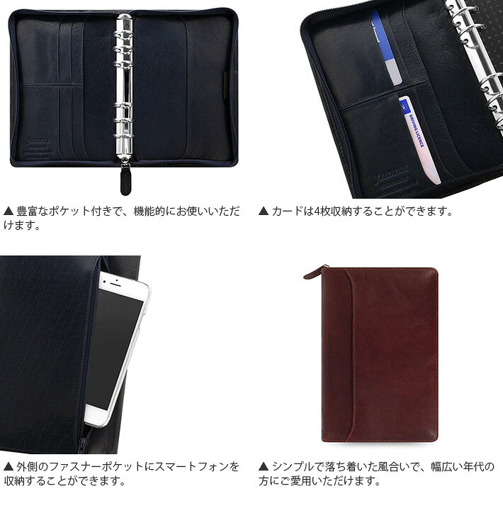 楽天市場】ファイロファックス システム手帳 バイブルサイズ ロック 