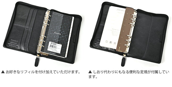 楽天市場】ファイロファックス システム手帳 バイブルサイズ ロック 