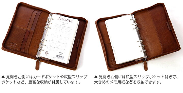 楽天市場】ファイロファックス システム手帳 バイブルサイズ ロック  