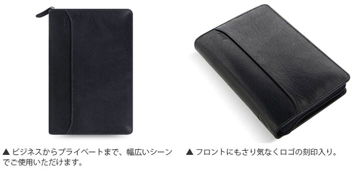 楽天市場】ファイロファックス システム手帳 バイブルサイズ ロック  