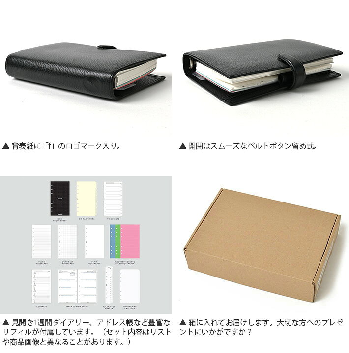 楽天市場】ファイロファックス システム手帳 バイブルサイズ フィンス 