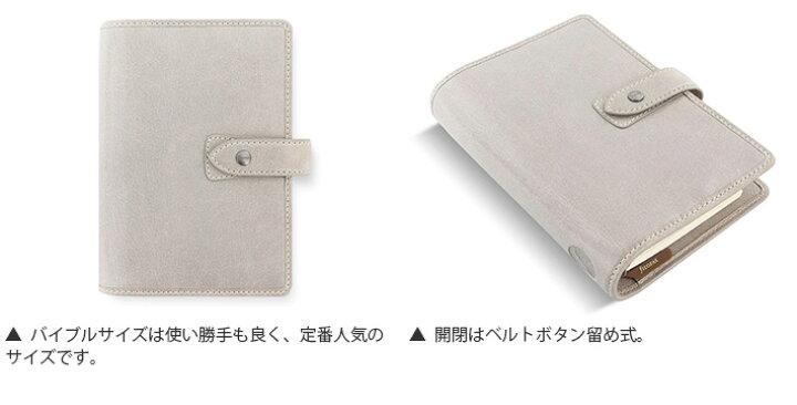 楽天市場】ファイロファックス システム手帳 バイブルサイズ マルデン 