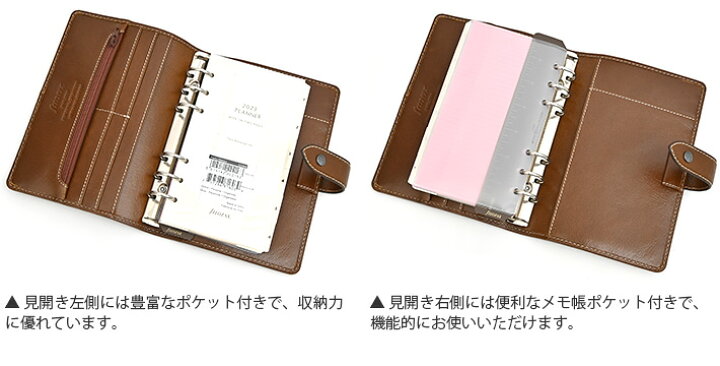 楽天市場】ファイロファックス システム手帳 バイブルサイズ マルデン 