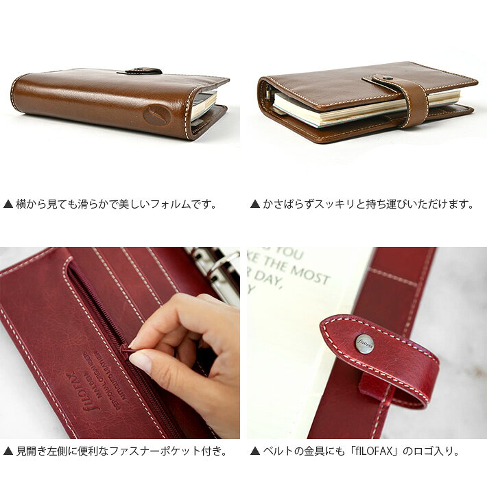 楽天市場】ファイロファックス システム手帳 バイブルサイズ マルデン  