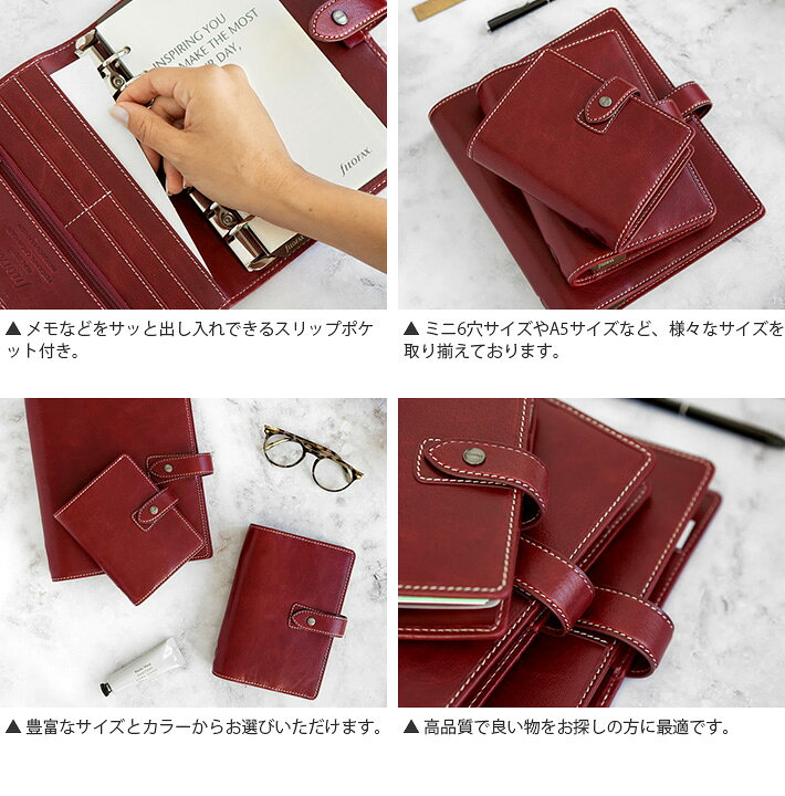 楽天市場】ファイロファックス システム手帳 バイブルサイズ マルデン 