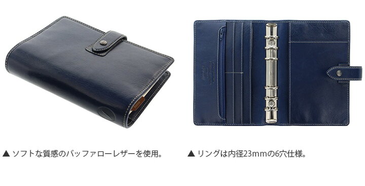 楽天市場】ファイロファックス システム手帳 バイブルサイズ マルデン 