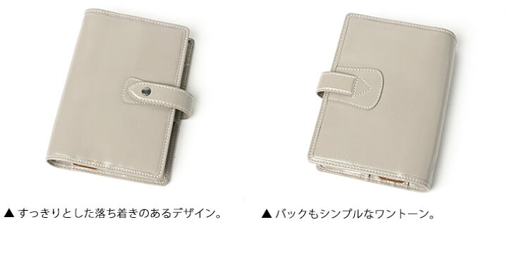 楽天市場】ファイロファックス システム手帳 バイブルサイズ マルデン  