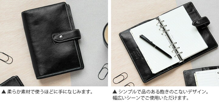 楽天市場】ファイロファックス システム手帳 バイブルサイズ マルデン  
