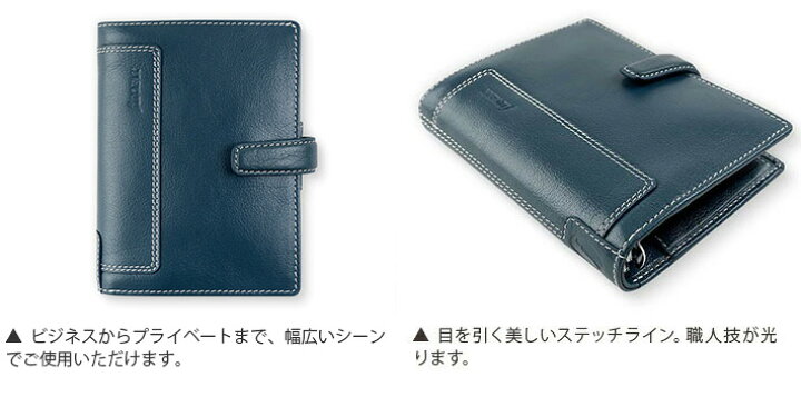 楽天市場】ファイロファックス システム手帳 ホルボーン ミニ6穴 