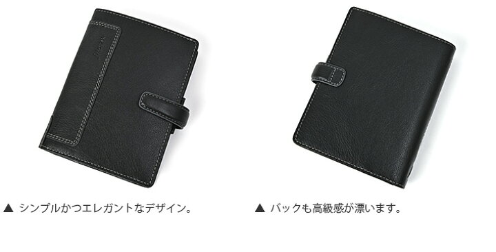 楽天市場】ファイロファックス システム手帳 ホルボーン ミニ6穴 
