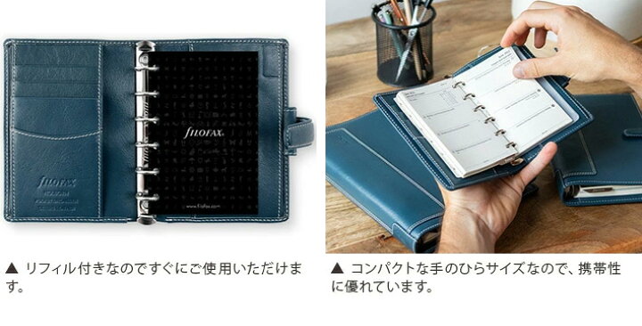 楽天市場】ファイロファックス システム手帳 ホルボーン ミニ6穴 