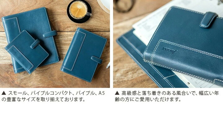 楽天市場】ファイロファックス システム手帳 ホルボーン ミニ6穴 