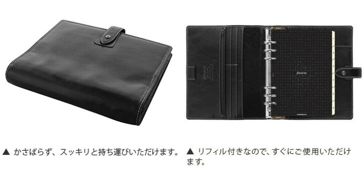 楽天市場】ファイロファックス システム手帳 A5サイズ マルデン Malden 